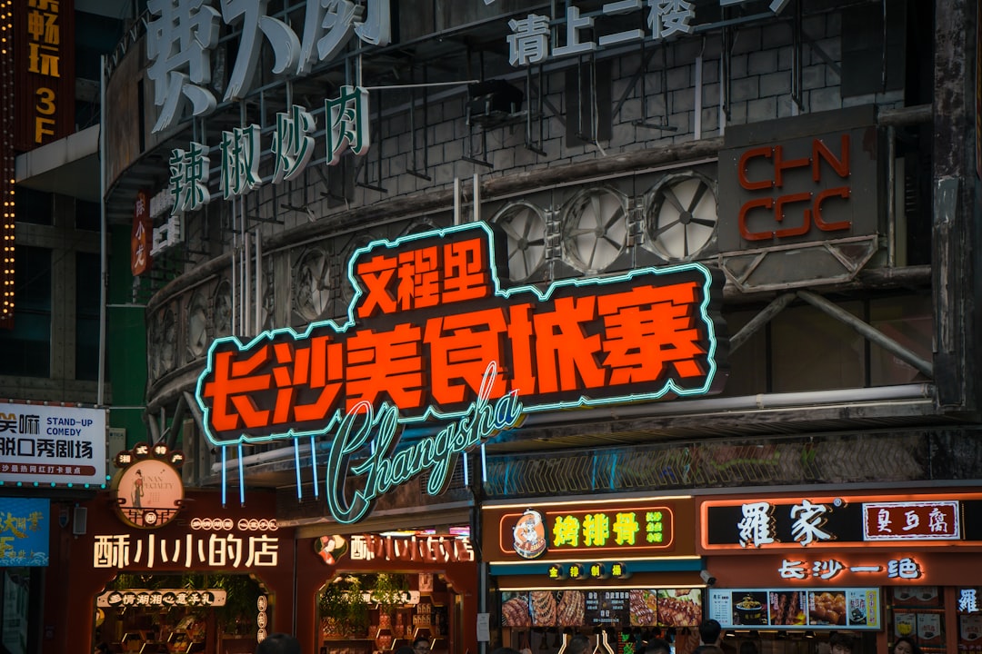 大话西游2科举答题器